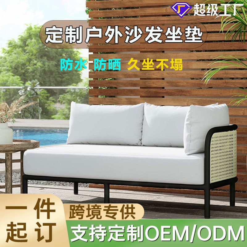 Outdoor Wholesale Deck Rattan Chair Sofa Cushion Long Square Chair Waterproof Sun Protection High Density Sponge Cushion Courtyard Outdoor Wholesale Deck Rattan Chair Sofa Cushion Long Square Chair Waterproof Sun Protection High Density Sponge Cushion Courtyard