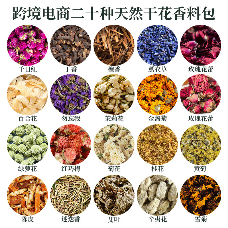 diy dried flower spice bag 10g manual filling material bag set combination rose snow chrysanthemum saché bag factory wholesale