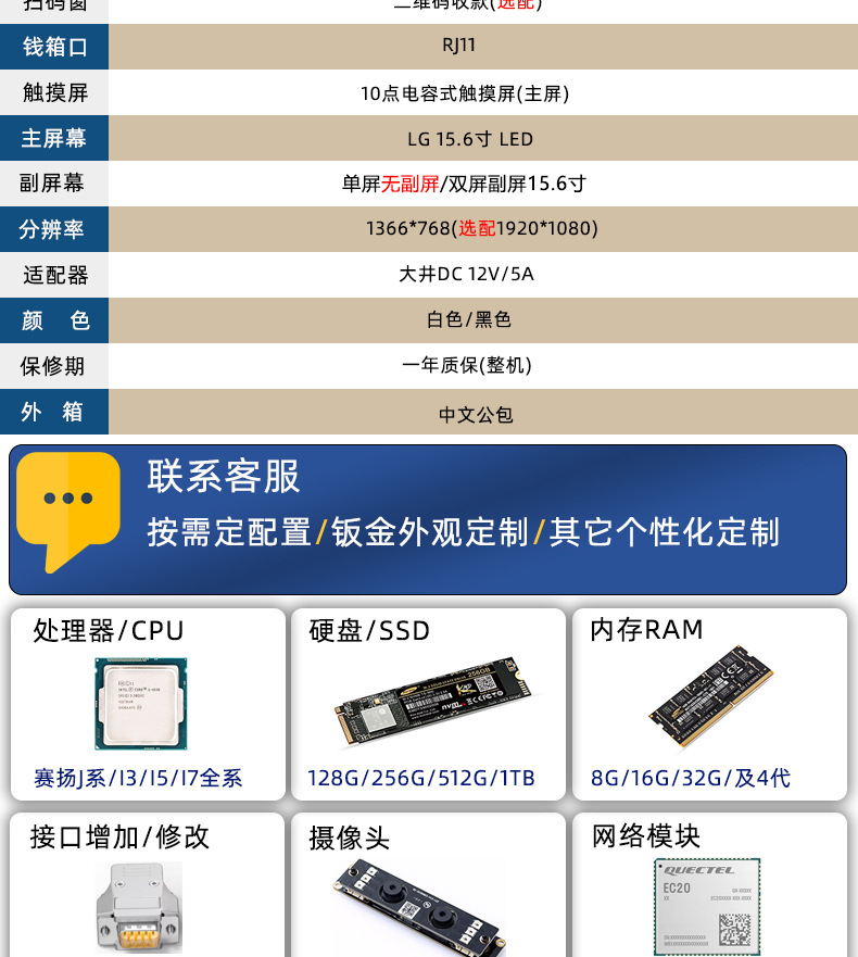C2详情页_03.jpg