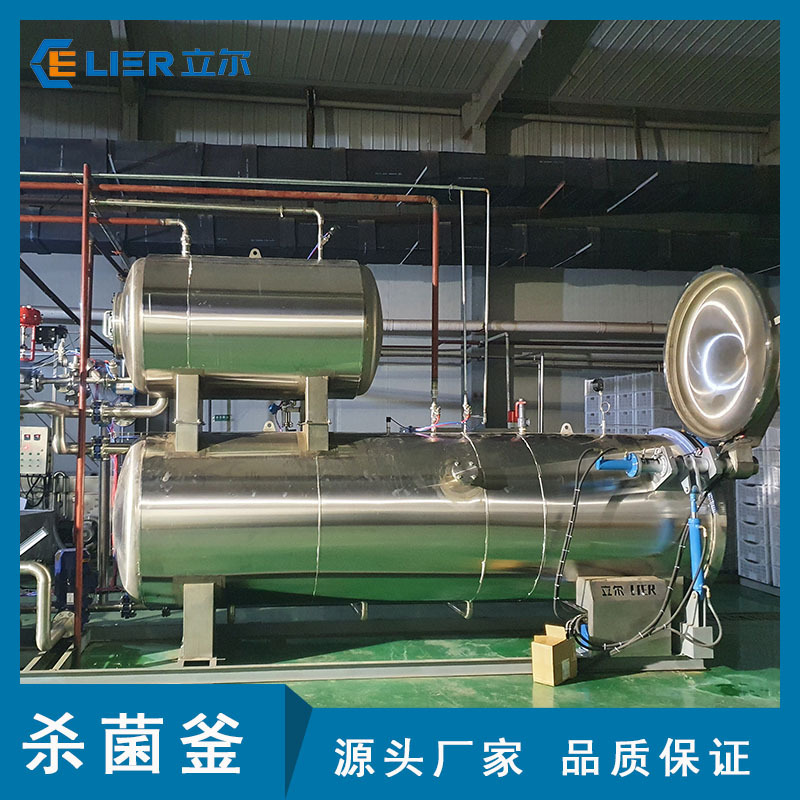 口服液蒸汽杀菌锅全自动玻璃瓶高温灭菌釜瓶装食品灭菌设备