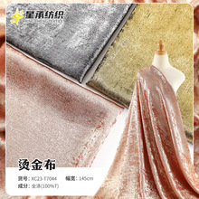 �¿�����ʽ���Lȫ��C������ С���L�B��ȹ���۠C���]�����l