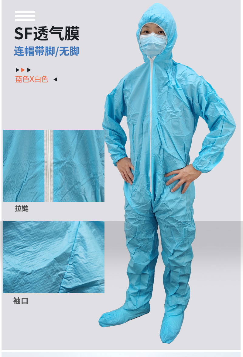小个子防护服详情页_18