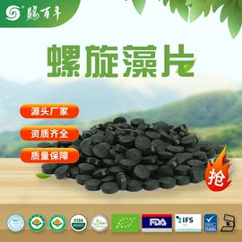 植物提取物;水产干货类