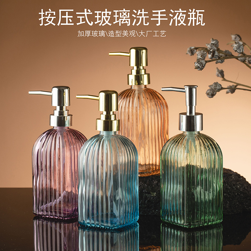 欧式酒店会所SPA玻璃乳液分装瓶洗手液按压皂液瓶沐浴露洗发水瓶