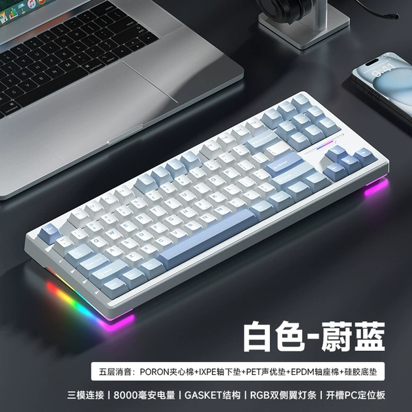 White jade, 8000mah