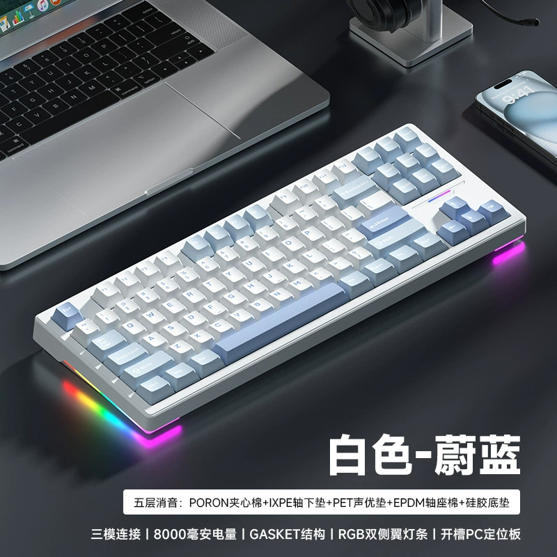 Weika WK87 mechanical keyboard GASKET structure customized three-mode wireless Bluetooth gaming e-sports office dedicated