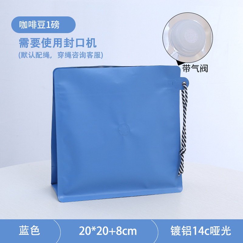 Azul (20*20 con válvula de aire)