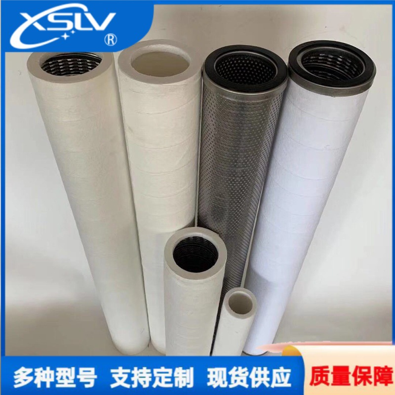 厂家供应21SC1114-150*500滤油机脱水聚结滤芯