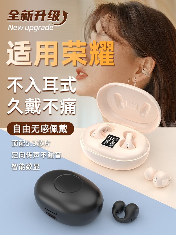Suitable for Honor 2025 New Bluetooth Headset 200Pro Wireless 100 Dedicated 90 Wireless Magic6 Genuine X50 Suitable for Honor 2025 New Bluetooth Headset 200Pro Wireless 100 Dedicated 90 Wireless Magic6 Genuine X50