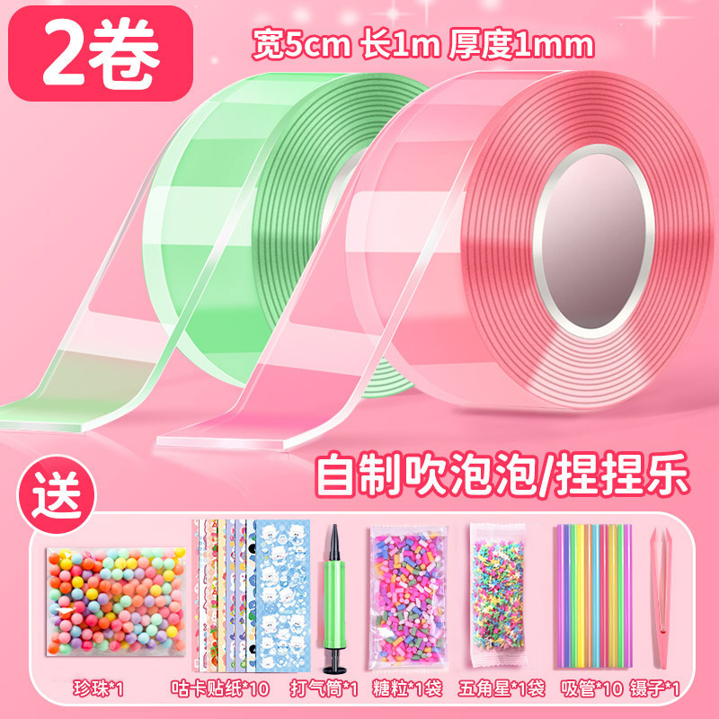 투명 핑크/그린 5cm* 1m [프리펌프] *기본소재 패키지