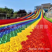 彩虹滑道景区户内外七彩旱滑农庄游乐设备厂家滑梯防滑滑滑梯