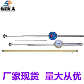 矿山施工设备;其他防爆器材;矿业输送设备