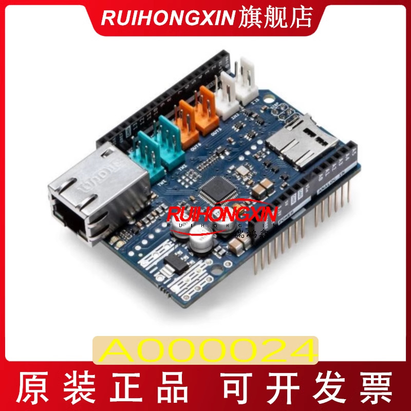 现货 A000024 Arduino Ethernet Shield 2 以太网控制器 W5500
