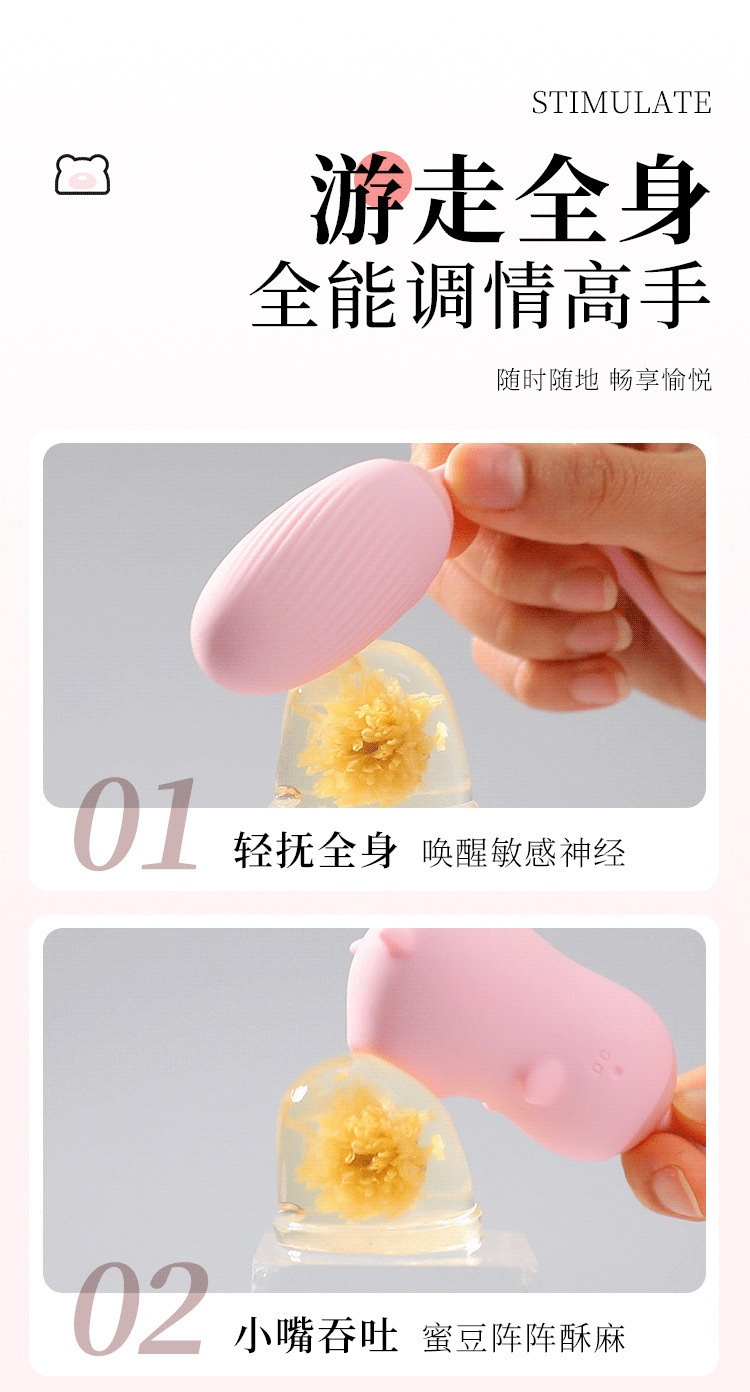 Peach Heart Bear Suction Vibrator with App Control, Pink ABS and Silicone, Compact Dual-Piece Design — detail image 20