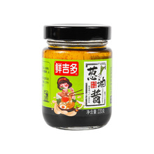 鮮吉多上海蔥油醬220g 蔥油拌面拌飯拌菜醬料 炸醬面下飯醬