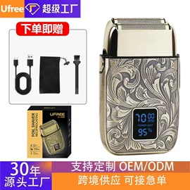 理发器;卷发/直发器;脱毛/剃毛器