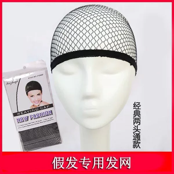 Wig Net, Wig Cap, Special Invisible Net Cover, Elastic Anti-Slip Black Extended Hair Net, Thick Cosplay-Specific