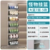 [5 large basket styles] - 7 layers - [cabinet width ≥ 529MM] [inside shrinkage ≥ 205MM]