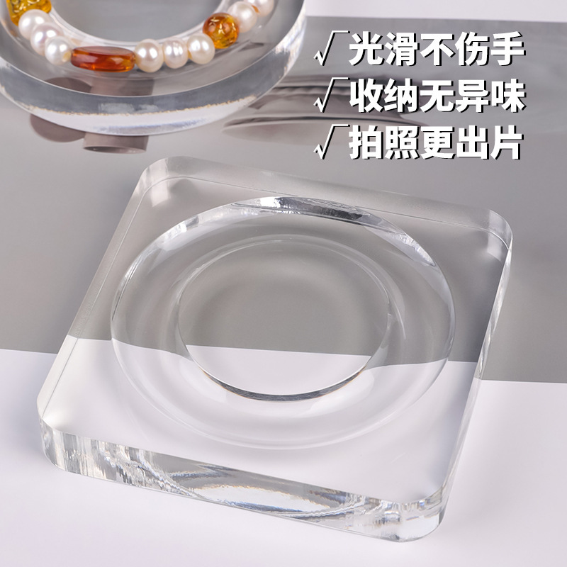 肖包邮亚克力串珠盘手串展示盘手链女diy收纳盘珠宝水晶盘托盘|undefined