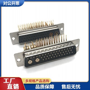 ���|43W2���^ĸ�^���_����ϴ���� D-SUB���lͬ�S41+2о�Դ��