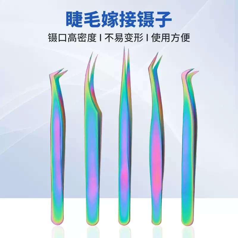 New stainless steel high-precision eyelash extension tweezers, colored titanium peacock clips, dolphin clips, gold feather clips, eyelash clips, tweezers