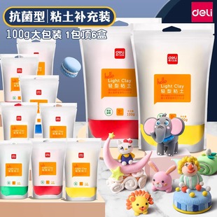 Deli 67841 Plasticine Ultra Light Clay Color Mud Light Kindergarten Clay Like Leather Mud Supplement 6 Colors Available