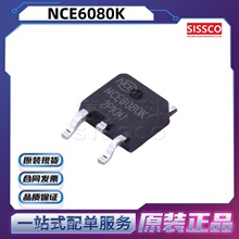 NCE�½���NCE6080K TO-252-2 60V/80A N����MOS��ЧӦ��ԭװ�ֻ�