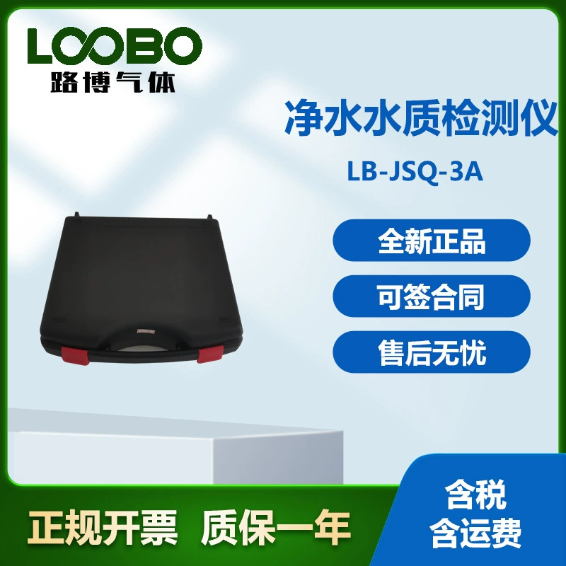 Портативный детектор качества воды в линейный анализатор качества воды высокоточный монитор качества воды