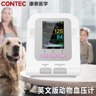 Foreign Trade English Version Contai Pet Blood Pressure Monitor Veterinary Animal Hospital Clinic Special Digital Blood Pressure Measurement Instrument