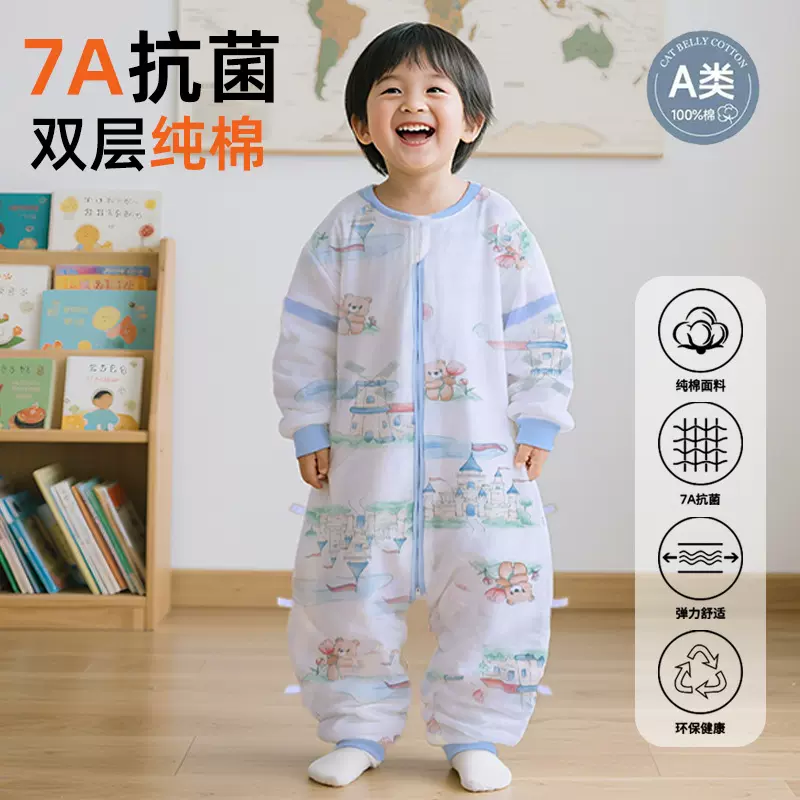 儿童双层纯棉宝宝分腿睡袋A类抗菌防踢被婴儿家居服卡通透气安睡