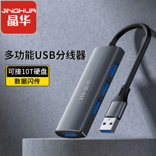 usb�Uչ��3.0�D���^�Pӛ��̨ʽ��XHUBһ���ķ־����B��u�P�Uչ�]