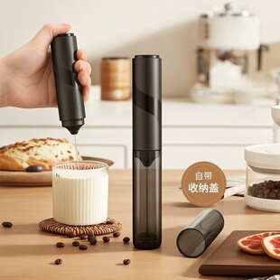 Mini Handheld Milk Frother, Coffee Frother, Electric Household Compact Milk Stirrer