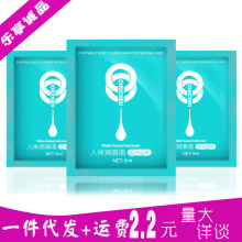 �������������b6ml�����ͳ����w����Һ6gɢ�b������Ȥ����Ʒ����