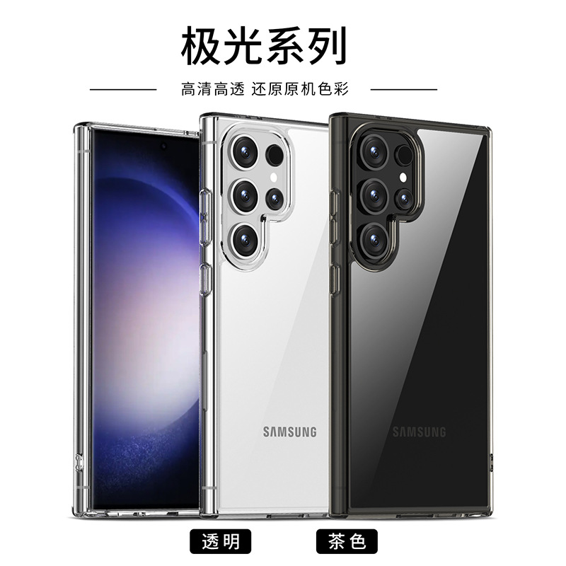 Aplicable a la carcasa del teléfono móvil Samsung S24ULTRA transparente nuevo S24pro funda protectora airbag resistente a la caída S24 Shell transfronterizo