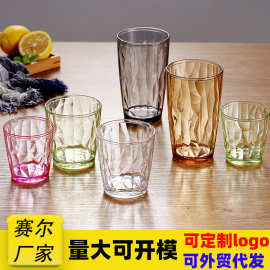 高档塑料PC亚克力彩色钻石水杯耐高温休闲ktv饮水杯子餐厅圆形杯