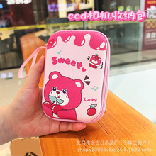 ccd���C�ռ{���������֙C��������CU�P�ռ{����朰���y�ռ{��