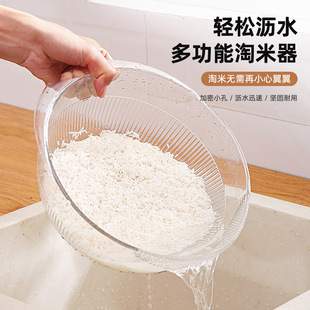 Pet Multifunctional Rice Washer Vegetable and Fruit Basket Drainer Vegetable Washing Basket Household Kitchen Rice Washing Sieve Fruit and Vegetable Basin Wholesale