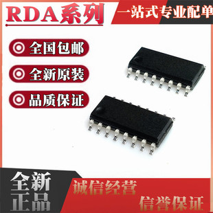 RDA5807 M MP FP �NƬMSOP10 SOP8 SOP16 FM�o����������CоƬ