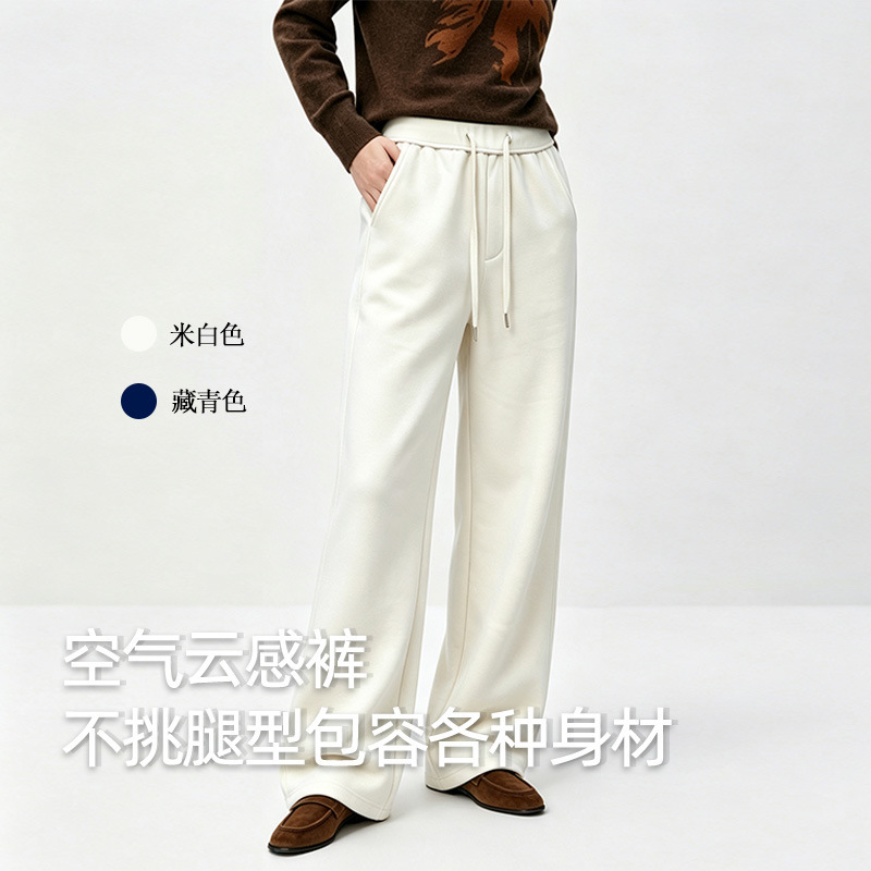 Women's straight-leg pants, spring/autumn 2026, slimming white loose wide-leg pants, new cloud-style loose sweatpants with a drapey casual feel