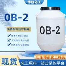 OB-2����������ȥ��ϴ�����ݼ�ʮ��������׻��������ϴ�Ӽ�ob-2
