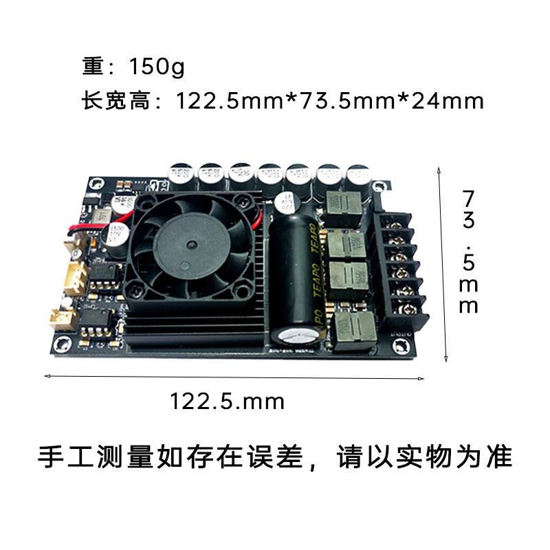 Gold-C018 TPA3255发烧HIFI数字功放板 600W大功率立体声功放