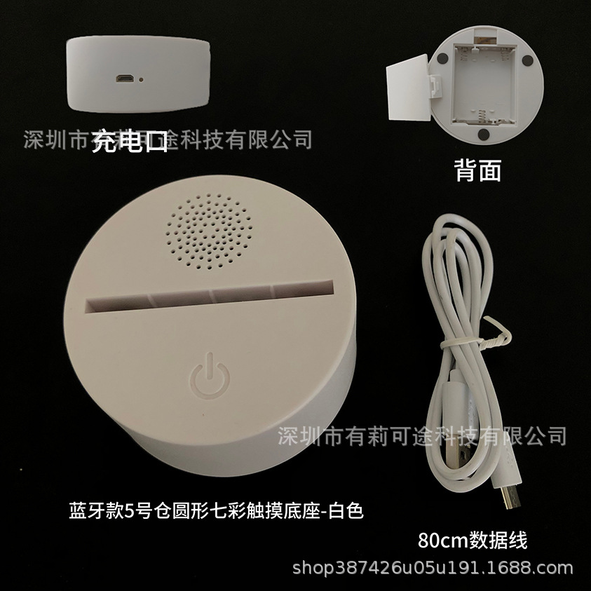 흰색 원형 No. 5 창고 (USB 또는 건전지에 삽입 가능)