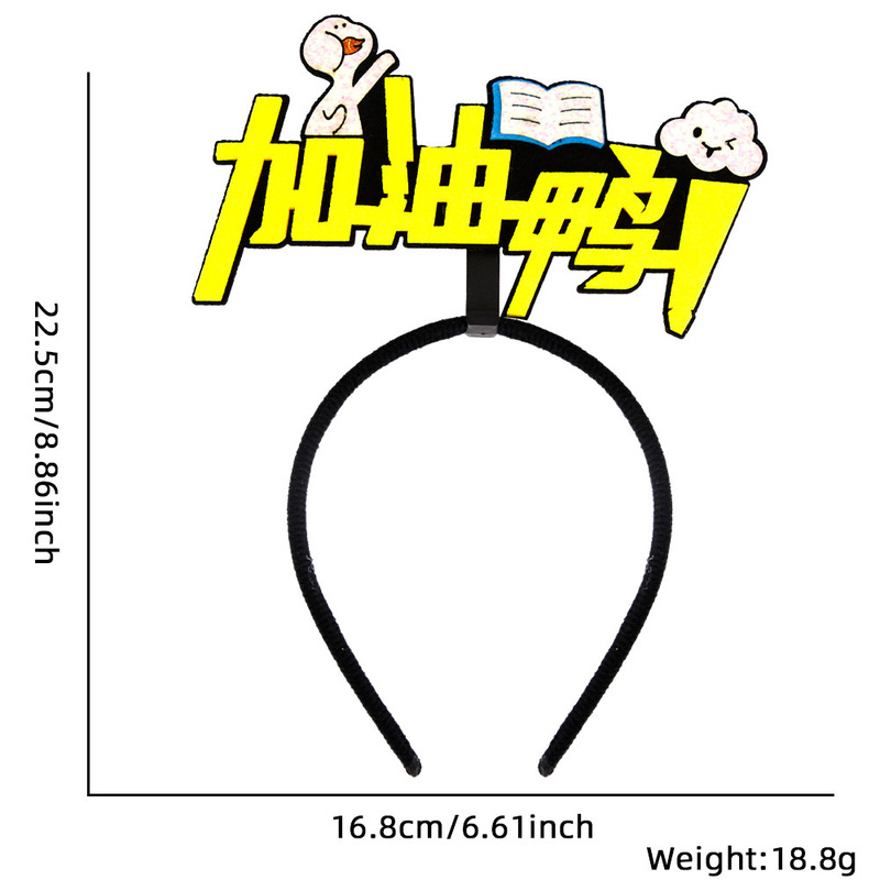 学校の運動会のクラスの活動は道具のアイデアの文字のカチューシャを飾って応援します。|undefined