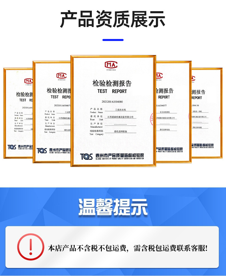 工业洗衣机20-150_08