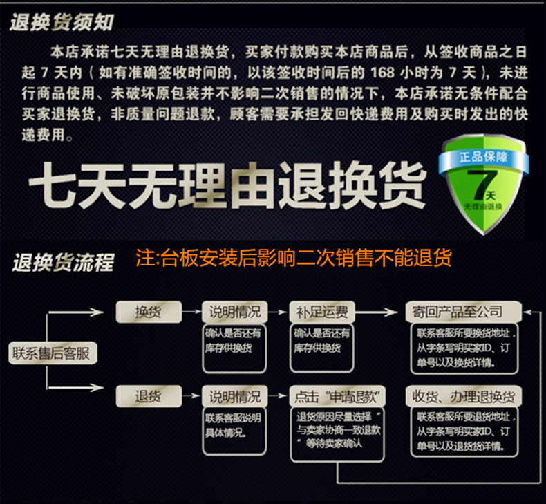 换货2.jpg