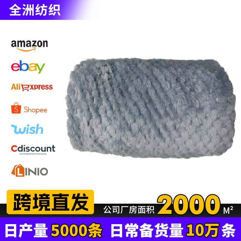 Manta transfronteriza manta a cuadros de piña manta de franela de malla de color sólido malla de terciopelo manta de comercio exterior manta para mascotas