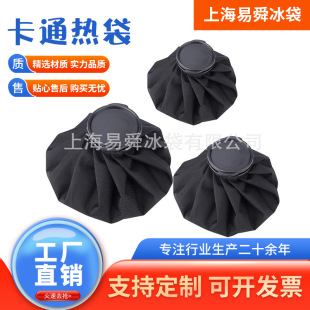 Twistable and Ice Body Cold Compress Cloth Ice Pack Suitable for Sports First Aid Kidsren's Fever Cold Compress Hot and Cold Bags Wholesale