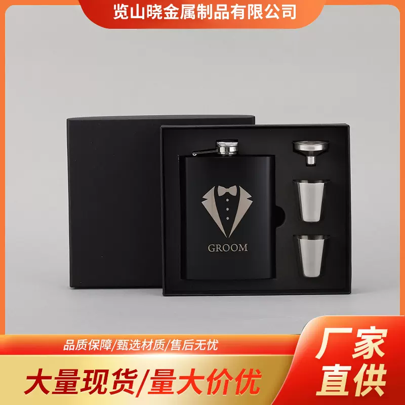 户外家用俄罗斯酒壶随身酒壶便携式金属小酒瓶酒壶礼品厂家批发