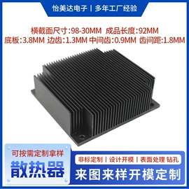 半导体材料;散热片/散热元件;暖气片