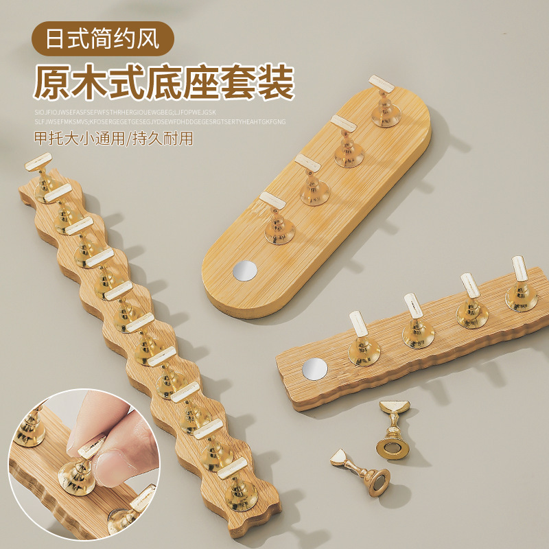 Japanese nail practice nail holder base suit log simple metal strong magnetic display stand handmade wear nail tools Japanese nail practice nail holder base suit log simple metal strong magnetic display stand handmade wear nail tools